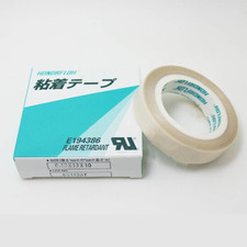1PCS Hondafloh HAT-F13 Adhesive Tape PTFE High Heat Resistant 0.13mm x13mm x10m