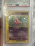 Pokemon 2003 Aquapolis Slowking Holo Card #H22/H32 PSA 8 **Double Swirl**