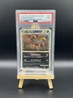 PSA 9 Umbreon Reviving Legends 1st Edition 2010