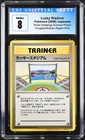Lucky Stadium Chugoku Shikoku Gyarados - Pokemon Japanese Promo Trainer - CGC 8