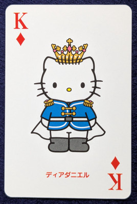 Sanrio Dear Daniel Playing Cards King of Diamonds 2023 Japan Anime TCG NM