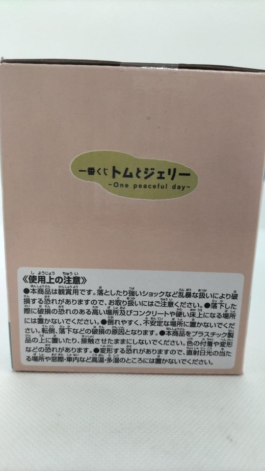 Ichiban Lottery Tom and Jerry Model Number A Prize Diorama Figure Bandai eBay