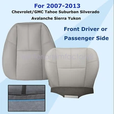 For 2007-2014 Chevy Silverado Suburban 1500 Leather Seat Cover Bottom-Top Gray