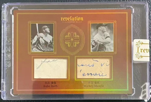 Babe Ruth Mickey Mantle 2025 Eternal 19/99 Dual Patch Revelation History