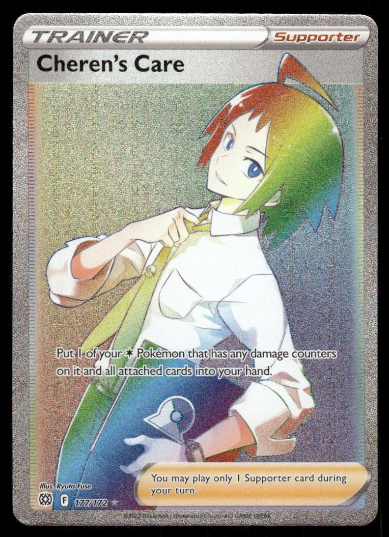 S9: Star Birth #123/100 Cheren's Care