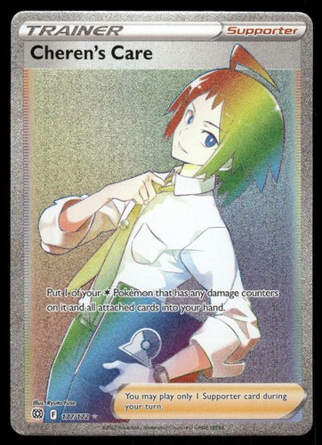 S9: Star Birth #123/100 Cheren's Care
