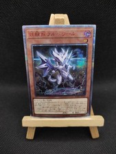 Yu-Gi-Oh Omni-Drache Brotaur 20th Secret Rare DANE-JP020 Japanisch OCG Starlight