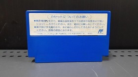 Angel Solbrain Rescue Command Famicom Game, Used, with Name Mark