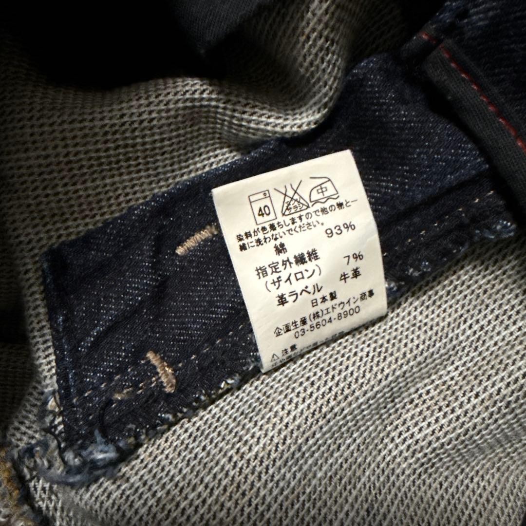 EDWIN E-FUNCTION Draping Flare Jeans 27x32 Dark B… - image 9