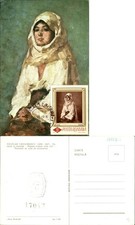 Posta Romana Romania FDC sku105 Nicolae Grigorescu Peasant woman with veil