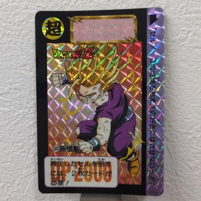 Original Dragon Ball Saiyan Son Gohan, visual adventure pasted on the back side