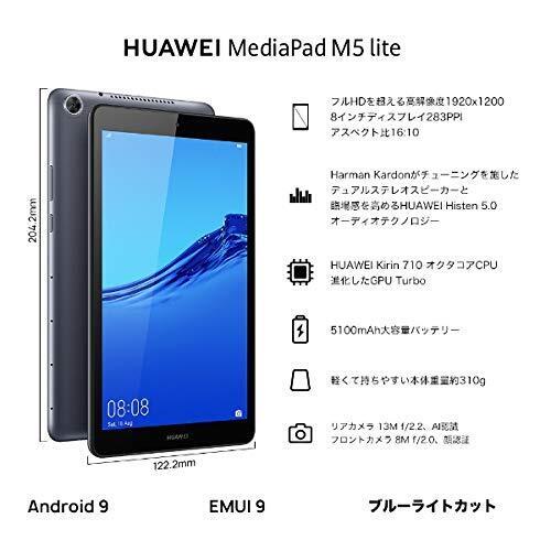 HUAWEI MediaPad M5 Lite 8-32GB / Wi-Fi model [8 inch /3GB / 32GB