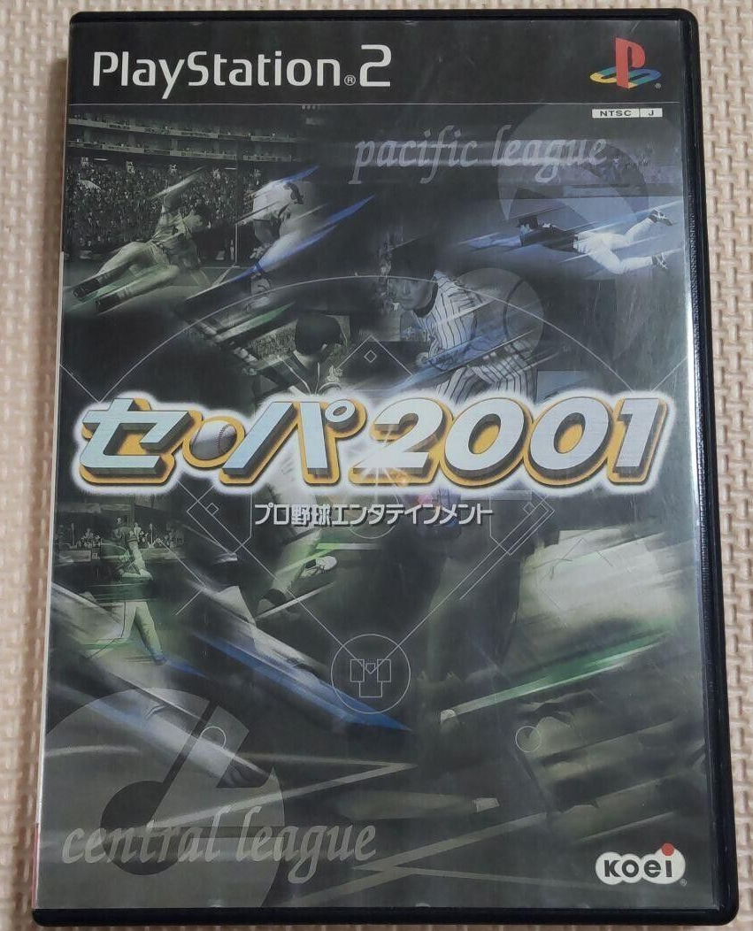 PS2 PlayStation 2 Se Pa 2001 Japanese Games With Box Tested
