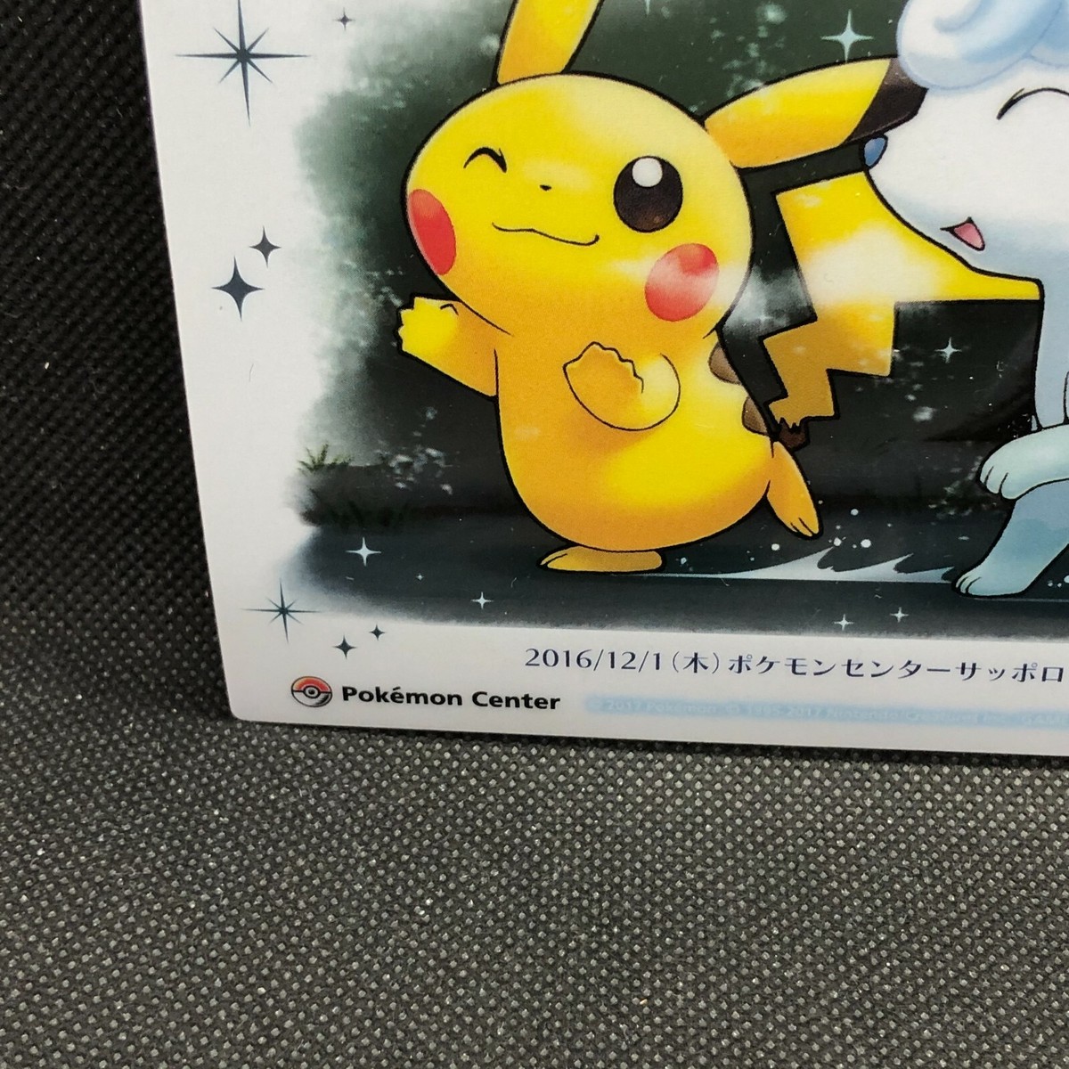 Pikachu Vulpix Pokemon Center Limited Edition Clear Card Pikachu Vulpix Pokemon Center Limited Edition Clear Card