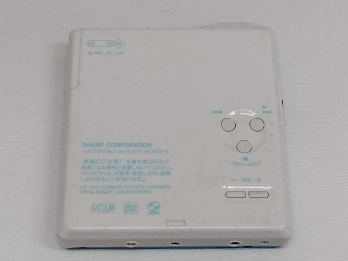 ポータブルプレーヤー SHARP 1-bit portable md prayer md-ds33-s Amazon.co.jp: SHARP 1ビット ポータブルMDプレーヤー MD-DS33-P
