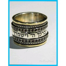 Hebrew Meditation ring. Worry Ring. Love wishes verses rings. Spinner ring.