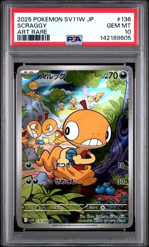 PSA 10 Scraggy 136/086 Sv11w-white Flare AR Art Rare Japanese POKEMON