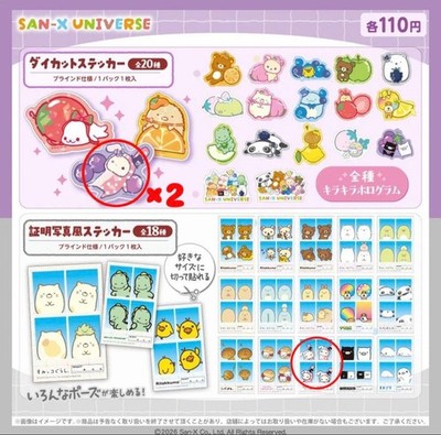 Shappo 6 Piece Set SanX Universe Sentimental Circus 14+ Soft Mascot Hard