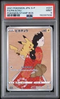 2021 POKEMON JAPANESE S PROMO POKEMON STAMP BOX #227 FULL ART/PIKACHU PSA 9