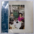 LED ZEPPELIN PRESENCE ATLANTIC P10160N 1LP