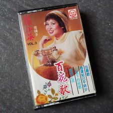 B-               Malaysia Singapore Cassette