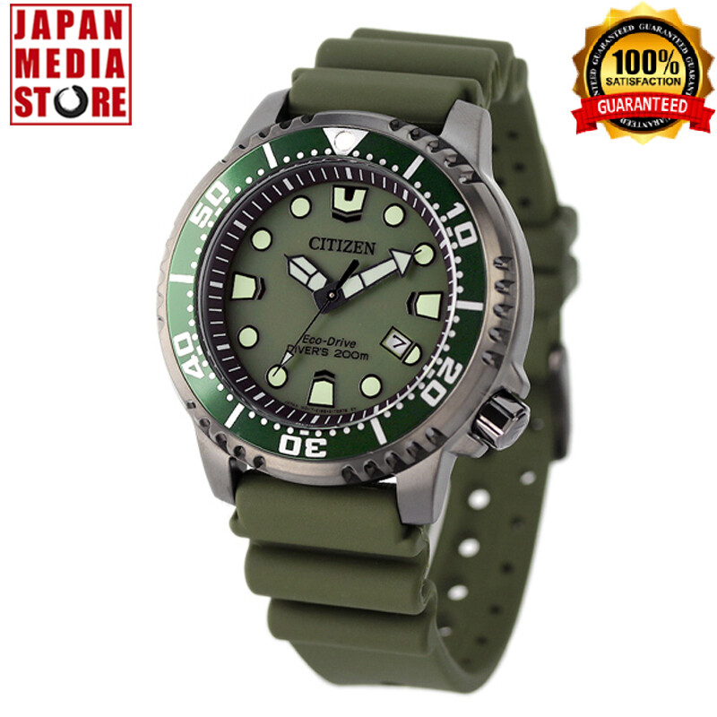 Citizen Promaster BN0157-11X MARINE Adventure Green Diver Eco