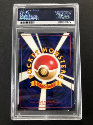 1998 P.M. Japanese Erika's Venusaur Gym 2 PSA 10 Gem Mint Holo #3