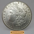 1899-O Morgan Silver Dollar - #C58015NQ