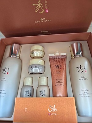 Sooryehan Bon Extra Moisture Korean Skincare Set