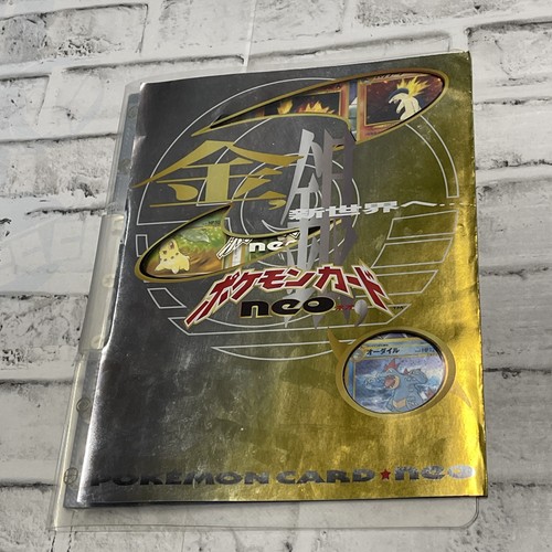 1999 Pokemon Japanese Neo Genesis Series 1 Promo 9-Card Set Binder Complete NM