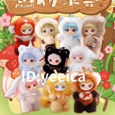 Letsvan Ziyuli Animal Party Series Confirmed Blind Box Dolls Gift
