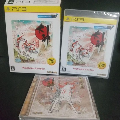 Okami Scenic Version Best