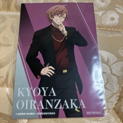 Tougen Anki off shot style Bonus Character Card Oiranzaka Kyouya