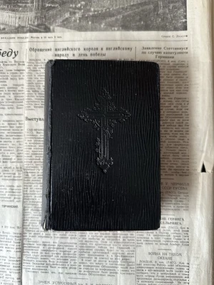 1868 Muttergottesrosen Gott Jesus Christus Gebetsbuch Bibel Religiöse Bücher God - Bild 1 von 4