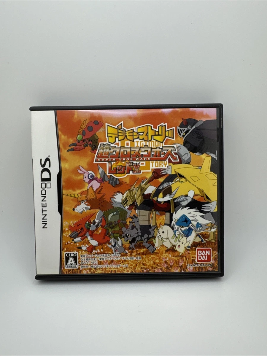 Las mejores ofertas en NTSC-J (Japón) videojuegos Digimon World | eBay