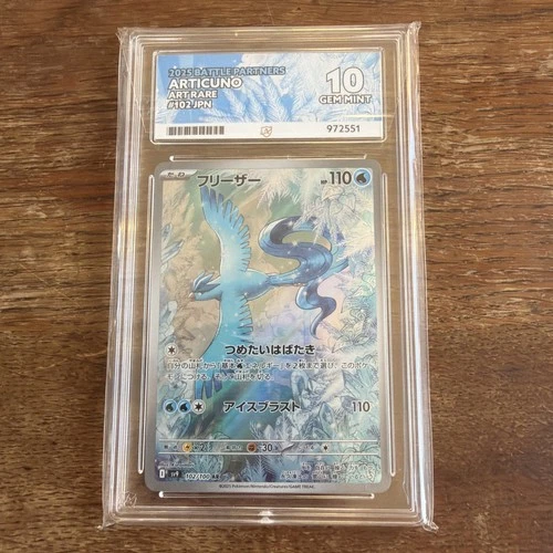 Articuno Battle Partners 102/100 Ace 10 Gem Mint Japanese