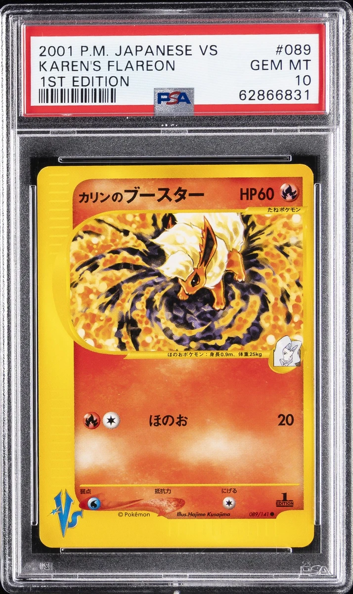 Karen's Flareon Pokémon TCG Cards for sale | eBay