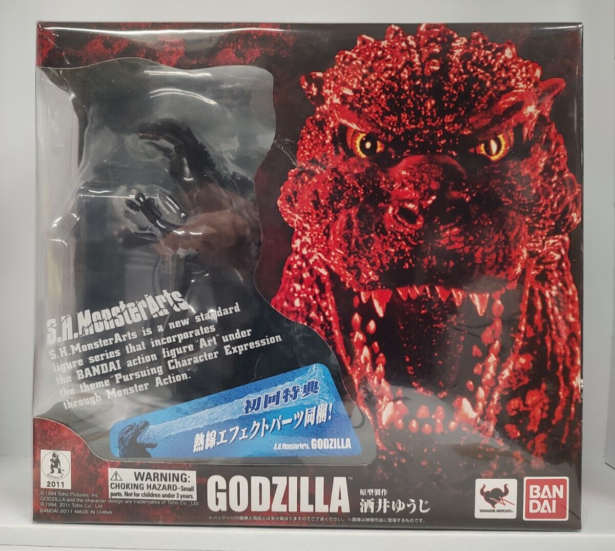 BANDAI S.H. MONSTER ARTS 2011 GODZILLA HEAT RAY YUJI SAKAI