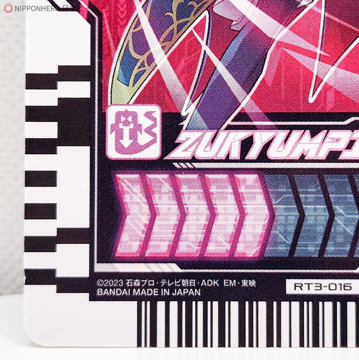 Kamen Rider Gotchard ZUKYUMPIRE Chemy Card Zukyunliger Form