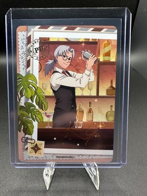 Kayou Naruto Series 2 Jin Chapter - Choose your PU Rarity Card! | eBay