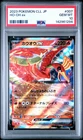 2023 POKEMON JPN CHARIZARD & HO-OH EX DECK #007 HO-OH EX PSA 10