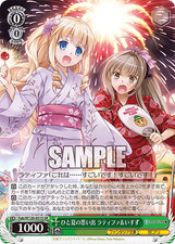 Weiss Schwarz Fujimi Fantasia Bunko Vol 2 Fab/W120-051S SR Japanese NM