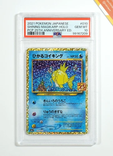 Pokemon PSA 10 Shining Magikarp #010 S8a-P 25th Anniversary Ed 2021 Japanese