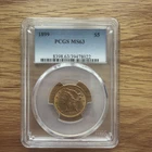 1899 $5 Liberty Head Gold Half Eagle PCGS MS63 Certified Coin Beautiful 🤩🔥