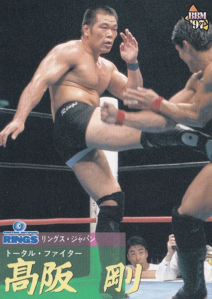 1997 BBM Pro Wrestling - Tsuyoshi Kosaka #69 for sale online | eBay