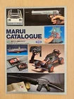 Vintage Marui Catalog 1989