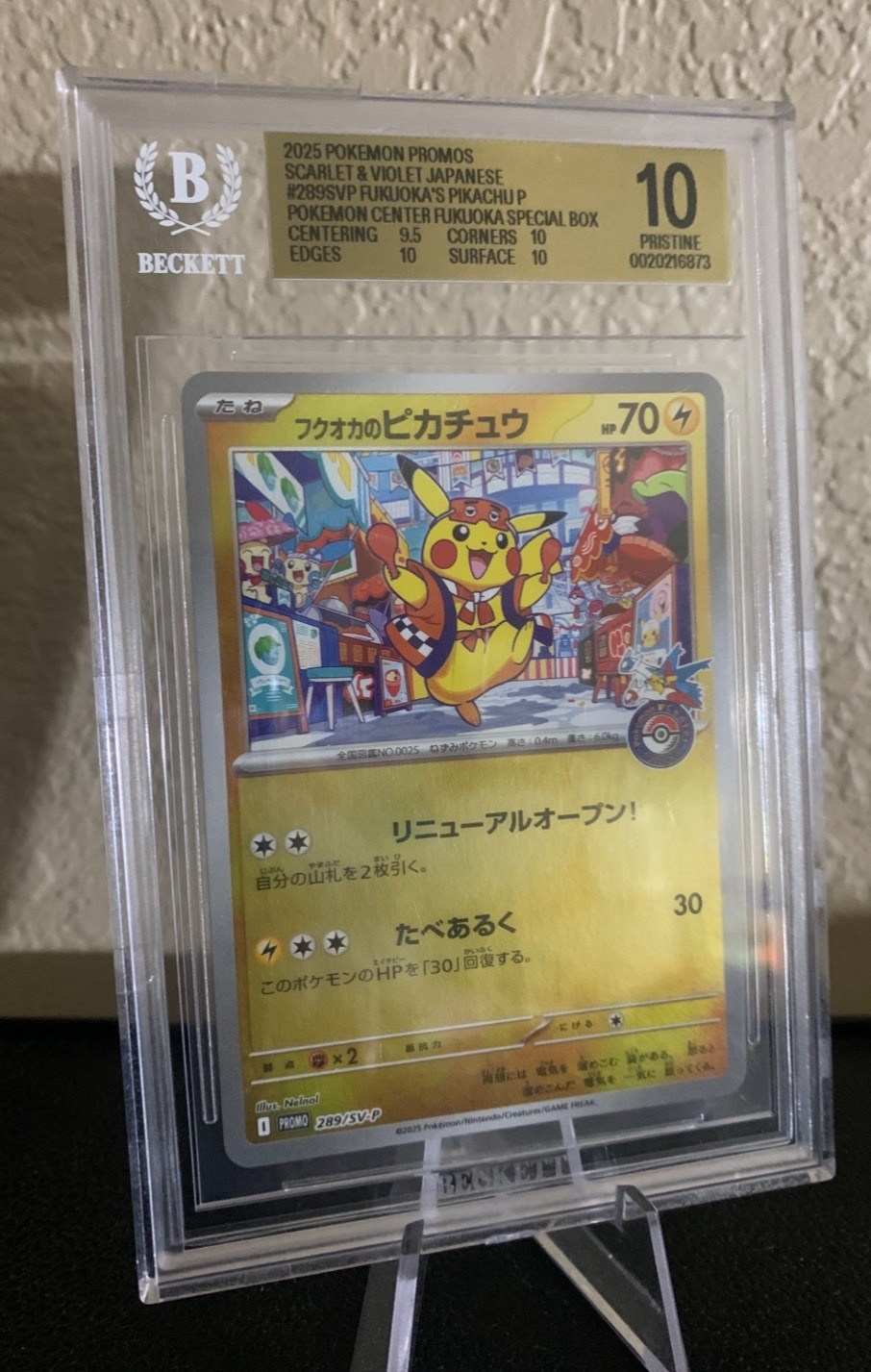 Pokemon TCG: 2025 SV-P Japanese Pkmn Cntr #289 Fukuoka's Pikachu BGS 10 PRISTINE view 2
