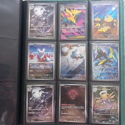 Pokemon TCG Mega Brave & Mega Symphonia SR's Bundle - Japanese Mint UK Seller