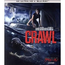 Crawl -Ferocious Realm- (4K ULTRA HD+ Blu-ray Disc) Kaya Scodelario Barry Used 2