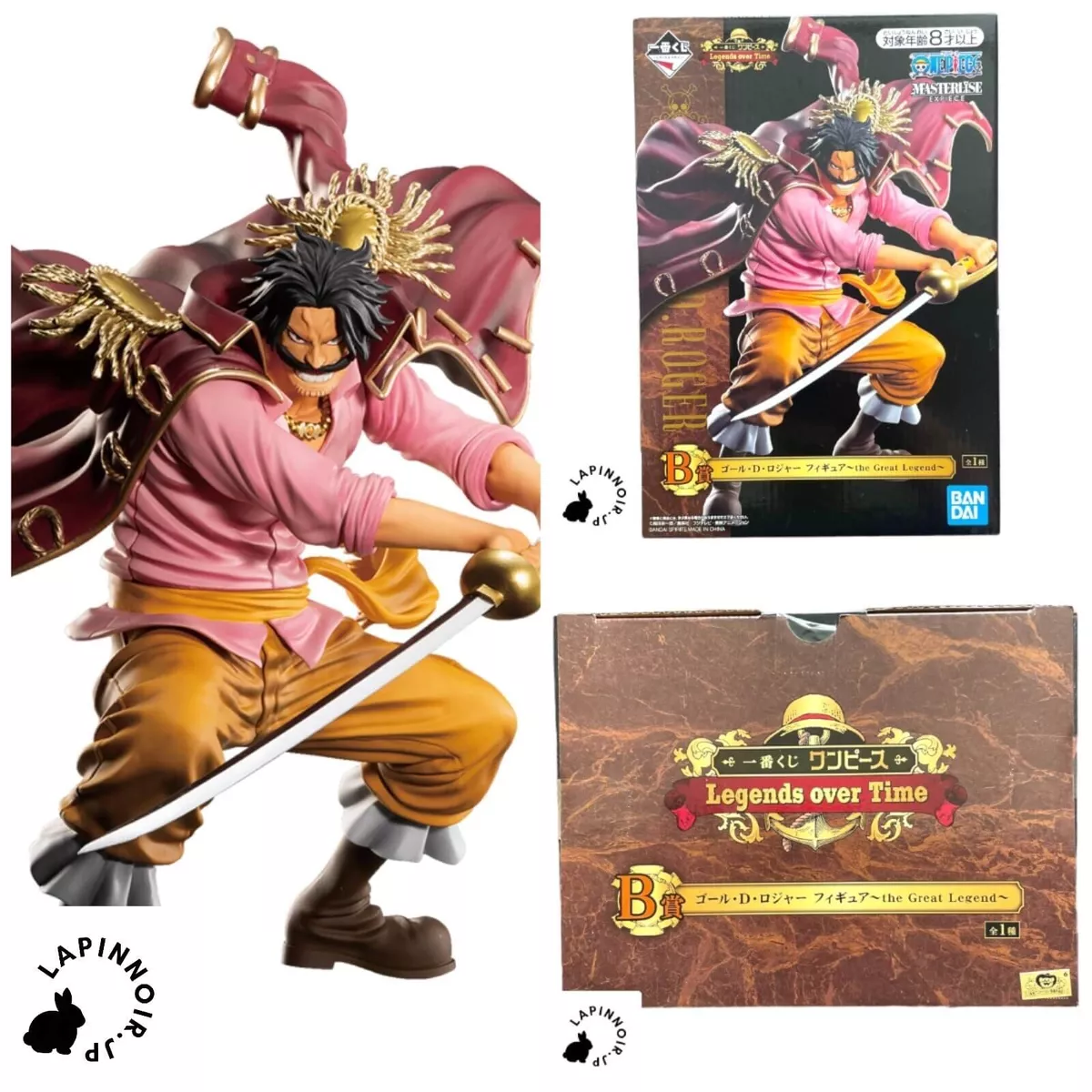 Figure Gol D. Roger One Piece Legends over Time - Meccha Japan